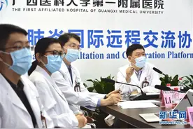 广西医科大学第一附属医院与柬埔寨多家医院“云”分享防疫经验图片