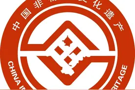 时隔八年，长乐公布第二批区级非物质文化遗产代表性项目，你知道是哪些吗？图片