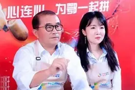 中国燃气集团为鄂直播首秀带货6728万元 惠及贫困山区图片