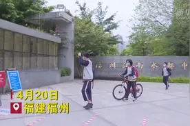 久违了校园 福州初三开学视频封面