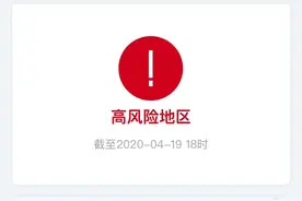朝阳区为什么是疫情高风险地区？官方回应图片