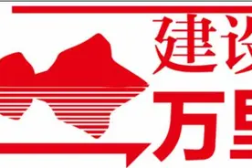 “游戏里能重生，我想试一试”，兄妹跳楼前一天为“迷你世界”充值800元图片