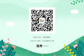 @赤峰车主 6月20日起车检电子标志从这两个地方下载↓图片