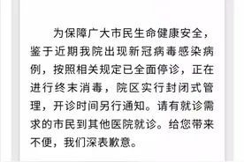 解密哈尔滨归国人员“韩某”足迹，曾去过上海......图片