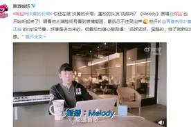 淡黄的长裙本人回应了！陶喆的前任，小S的克星，还是台版李佳琦….图片