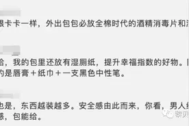 爱到不离手，这只包我绝对不会断舍离图片