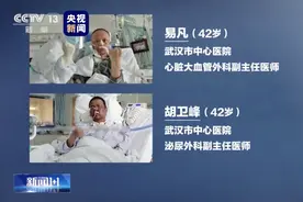 两位因新冠肺炎脸色发黑的武汉医生怎样了？央视连线了图片