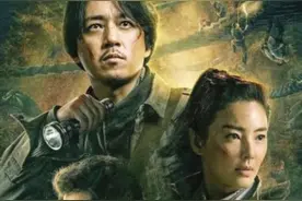 系列IP影视剧改编“品控”是个大问题图片