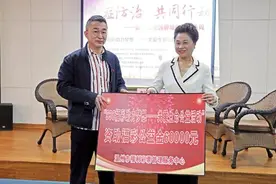 温州福彩开展“938福彩助力梦想”关爱生命公益活动图片