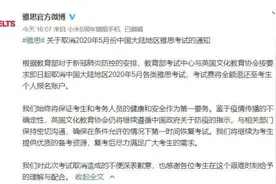 刚刚宣布！全部取消图片