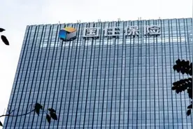 国任保险增资扩股获批复 注册资本增至40.07亿元图片