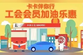 上海近期补贴大盘点！衣食住行都有补贴！点击收藏→图片