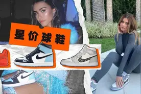 星价球鞋 | 马思唯穿纯白 AF1 登上舞台！G.E.M. 穿 AMBUSH x Converse 展露好身材图片