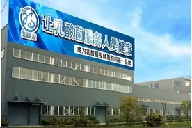 高福记生物：掀起餐桌生态革命，美味与健康亦可兼得图片