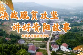 脱贫故事诵读||袖珍夫妻人小志大 携手脱贫图片