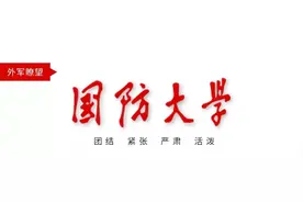 外军加快智能化作战建设步伐图片