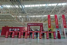 凌宝BOX首车正式下线 开启淮海经济区新能源汽车制造新纪元图片
