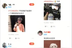 探探上线“发现”功能，陌生人的朋友圈能提升交友成功率吗？图片
