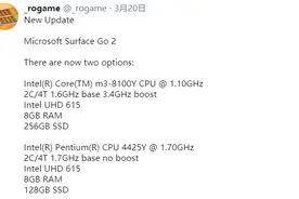传闻称Surface Go 2机身尺寸不变 但屏幕边框进一步缩小图片
