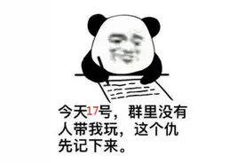 公司要求员工朋友圈一年可见，违者重罚！员工敢怒不敢言图片