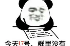 公司要求员工朋友圈一年可见，违者重罚！员工敢怒不敢言图片