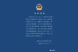 泰安警方：14岁女孩遭继父性侵案送检，嫌犯重病被监视居住图片