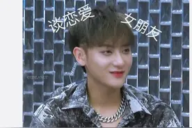黄子韬公布恋情：十八岁谈恋爱和空气一直在一起图片