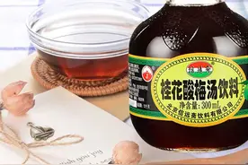 信远斋1批次酸梅汤被检出甜蜜素超标，回应称疑为假冒图片