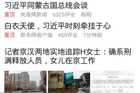 今日头条上线百科，全面进军百度“后院”图片