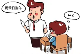 漫画科普：那些憋住的尿，最终都流向了哪里？图片