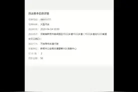道路施工难通行 左转不成，直行算违法？图片