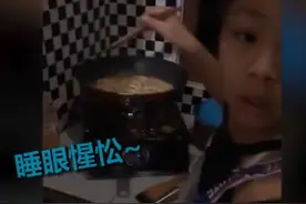女儿熬夜煮手擀面为爸爸庆生，这一幕网友看哭了图片