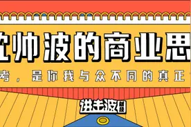 别把品牌资产，搞丢了图片