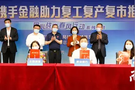 无抵押、线上办！1月以来广州银税互动放贷46.66亿元图片