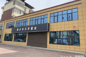 河南4名儿童被土方压埋事件调查：涉事开发商曾因私自改建被投诉图片