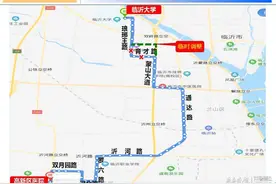 因道路封闭施工，临沂这5公交线路临时调整图片