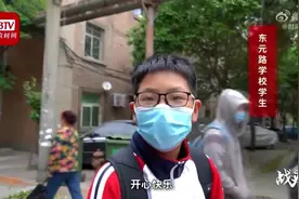 “神兽”归笼！家长送孩子返校后大笑：他不开心，我开心，哈哈哈……图片