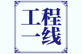 乌东德水电站完成第二阶段蓄水质量监督检查图片