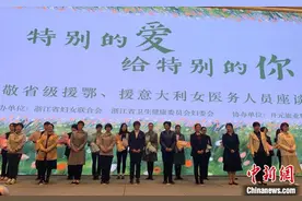 浙江向抗疫一线女医护人员送出“七个一”爱心礼包图片