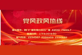 党风回复 | 荆门8路公交车为何取消了城东站点？图片