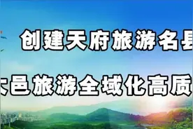 川A注意！今日起ETC扣费有变！图片