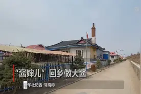 延边纪事｜“酱婶儿”玉姬：认真对待每一缸大酱图片