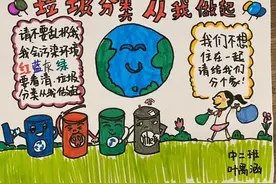 “给地球妈妈穿裙子”长沙幼儿园开展地球日主题活动图片