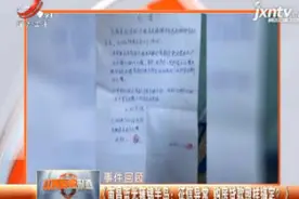【事件回顾】南昌蓝光雍锦半岛：征信异常 购房贷款照样搞定？视频封面