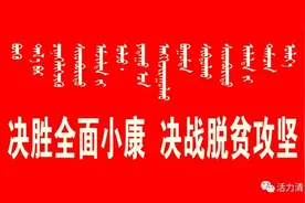 【通知】关于关停清水河县城区无线模拟电视信号的通知图片