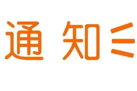 明起，南湖区111家健身馆和11家游泳馆将陆续开放！图片