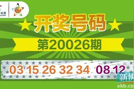 佛山10元票摘977万头奖图片