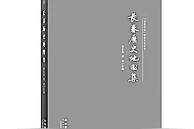 解读城市历史变迁图片
