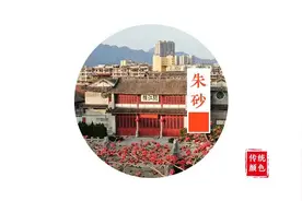 你是肇庆的什么颜色？图片