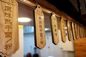 太原街头这家热干面店再开张！顾客对武汉的牵挂都在面里了图片